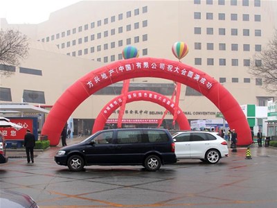 我司應(yīng)邀參加第十屆國(guó)際綠色建筑與建筑節(jié)能大會(huì)暨新技術(shù)與產(chǎn)品博覽會(huì)