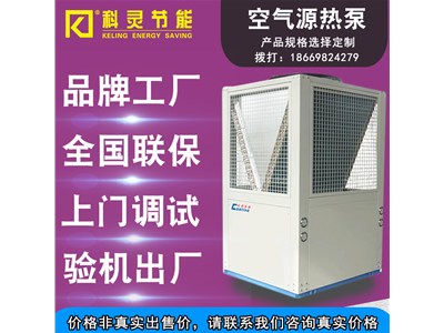 那么空氣能熱泵機組安裝在什么位置好？